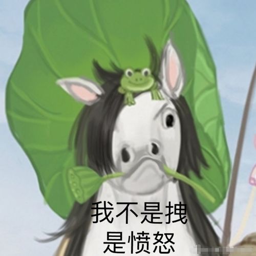  一梦江湖百万p图师有多厉害玩家p图软件已就位,就差双手