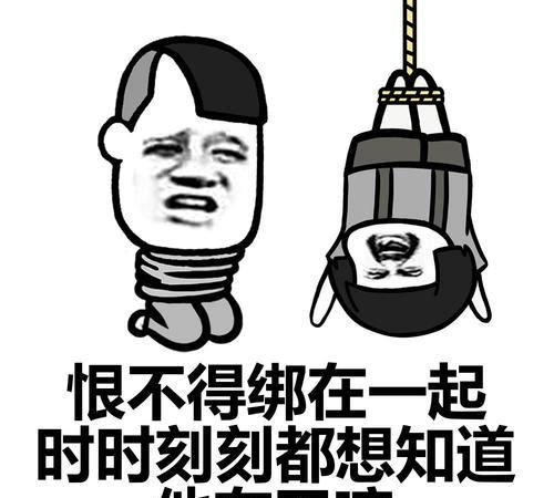  开心笑话自从结婚后,为了工作方便在城里租房住