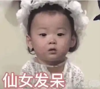 学科表情包翻到
