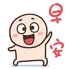  早安祝福语早上好的祝福语