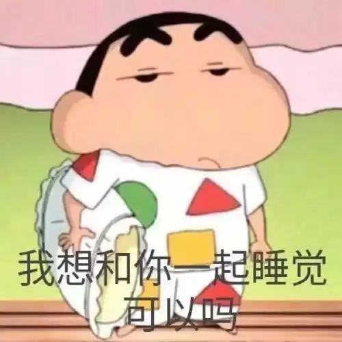 可爱想表情包聊天表情大