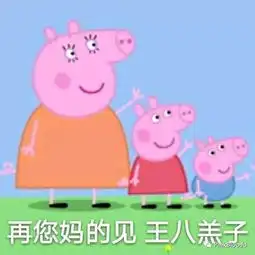 周冲,那个饥饿的贱货简书  周冲,那个饥饿的贱货简书