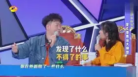  吴昕告诉你什么叫辣眼睛原来黄子韬也用自己的表情包