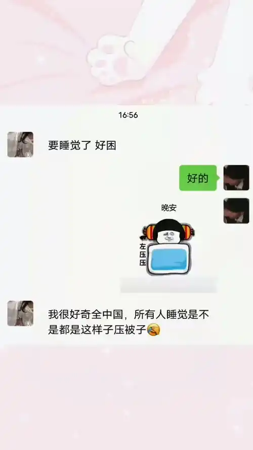  这也太真实了吧每日迷惑行为沙雕操作表情包小可爱已上线