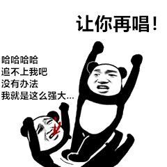 在线表情包沙雕抖音