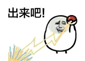  小精灵表情包小精灵微信表情包小精灵qq表情包发表情表情包大全...