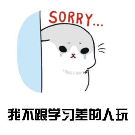  希望人没事希望人没事希望人有事希望人出事表情包系列斗图表情