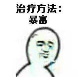  莫名其妙心情低落图片七月病症状表情包下载乐游网游戏下载