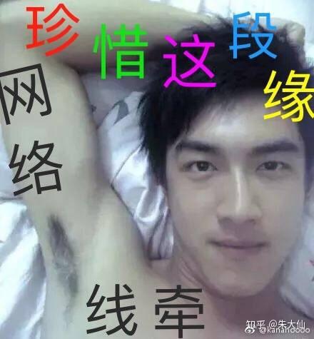 黄胖子拍肚皮表情包国美