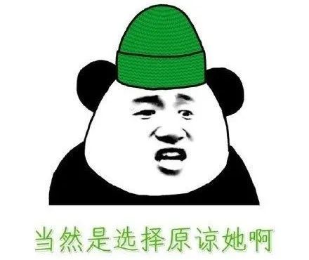  那些绿帽子,都卖给谁了