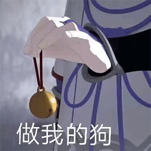 爱你们的表情包图片可爱