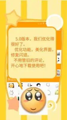  斗图表情制作器安卓版下载斗图表情制作器手机版下载91手游网