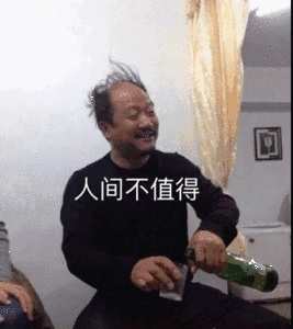  我的大学室友不可能这么奇葩你来吐槽,我送零食