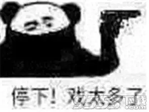  忘了他吧我炒河粉养你表情包免费版忘了他吧我炒河粉养你表情包高清无水印版下载9553下载
