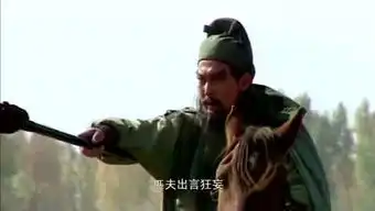 老外将异域基情融入三国演绎,仅桃园结义便承包年度所有笑点