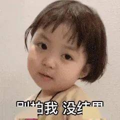  聊天斗图表情包i打爆你的狗头