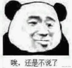 这种表情包是用什么软件做的求名字