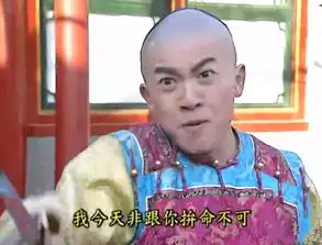  首例换头术将实施后背凉飕飕的你觉得有可能吗