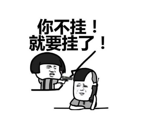  搞笑gif段子看他的表情还挺无辜的,真是吓死宝宝了