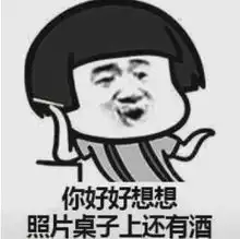 看戏表情包图片大全抖音