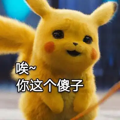  宝可梦正版手游终于进入中国大陆啦原班人马打造带你找回童年的快乐
