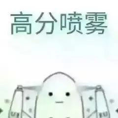 点开此文,即可获得东华人考试周的专属吐槽树洞