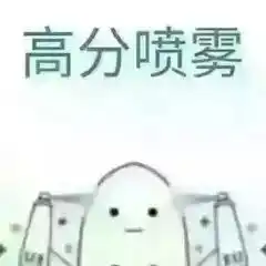  点开此文,即可获得东华人考试周的专属吐槽树洞
