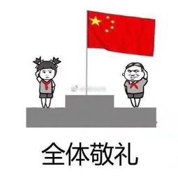  一点读报9月30日周一朝鲜准备开通连接中国的新鸭绿江大桥丹东要火