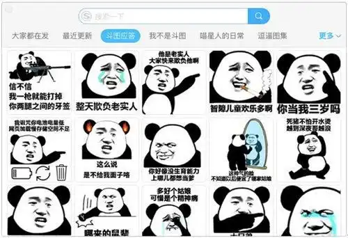  2.10新闻章子怡开趴庆生腾讯与网易云音乐版权互授