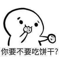  卖呆为啥一到晚上就特想吃东西这是病,还是自己作的