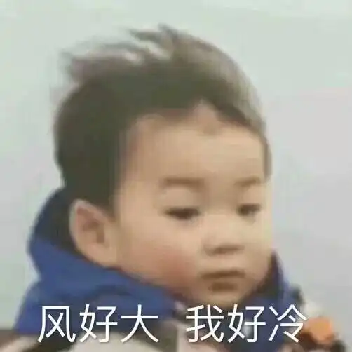  第一批90后秃老弯残瞎油和出家生活再丧,也要丧丧的微笑