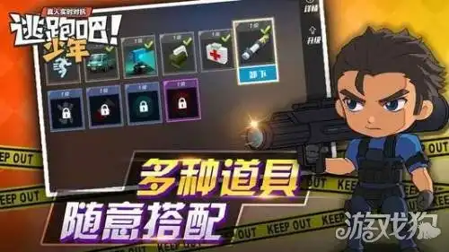 逃跑吧少年表情包图片