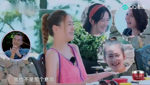  应采儿超夸张表情学山鸡哥求婚现场,陈小春你给我点面子行不行