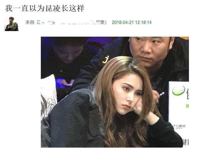  昆凌看钟楚曦表演露出毁容式笑容,表情和陈赫神同步太魔性了