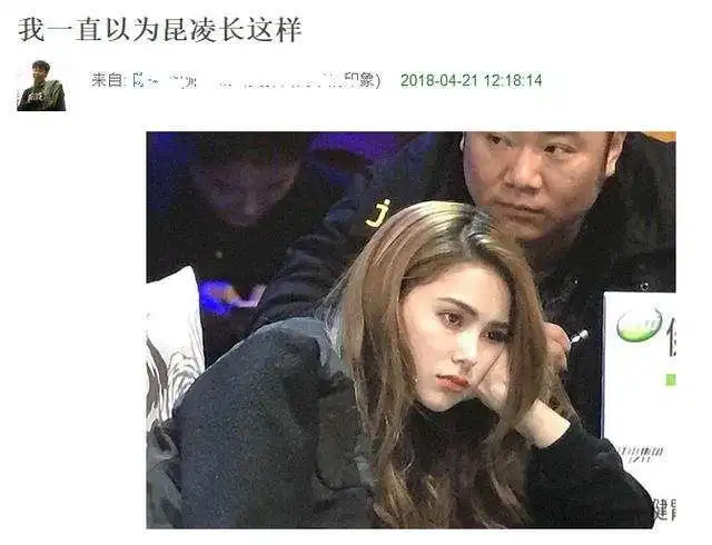  昆凌看钟楚曦表演露出毁容式笑容,表情和陈赫神同步太魔性了