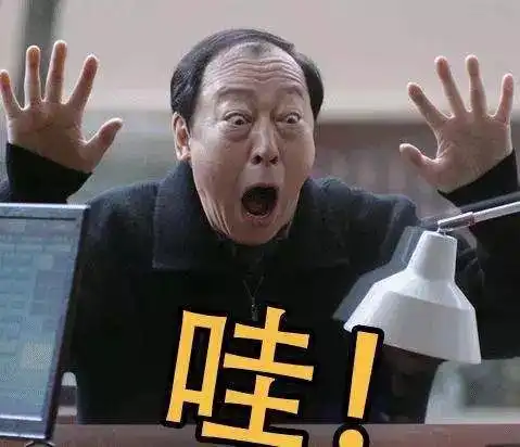  苏大强表情包都被玩坏了朋友圈发的那些你们侵权了知道吗