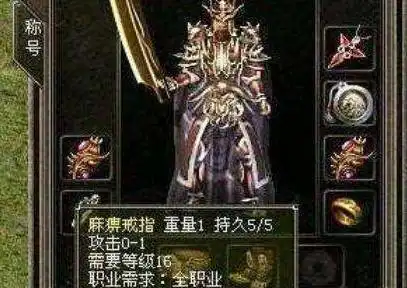  热血传奇假如当年的魂十五拥有这几件神器一人打一服都没问题