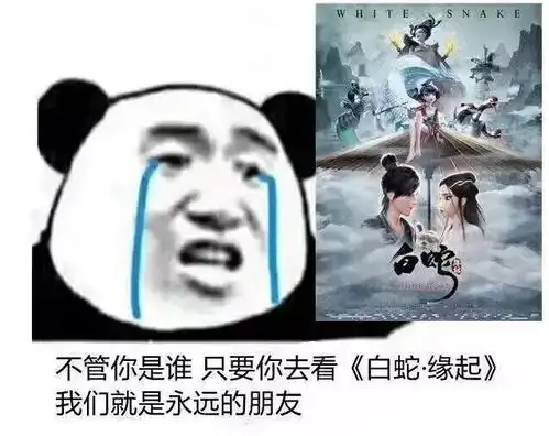  评分9.4,被1亿人点赞他们做出了比好莱坞惊艳的中国动画,看过的人都说牛逼