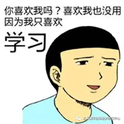 碾死我表情包不想上班