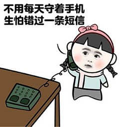 爷好委屈杰尼龟表情包系列卡通表情