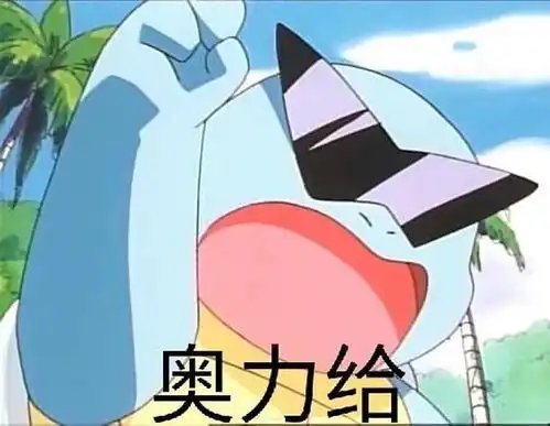 一浪的相册表情包大赏 一浪的相册表情包大赏