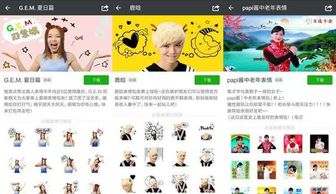  表情包都成了发家致富的新门路,你却只会斗图