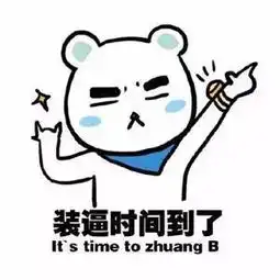  18个最难歌词生僻字,学会了看谁敢跟你抢麦