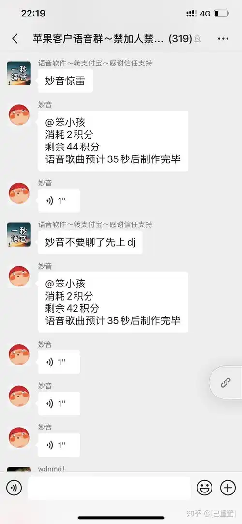  微信qq一秒语音是怎么制作的这里有最简单的实现方法,支持安卓和苹果系统
