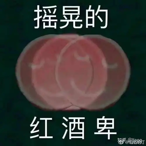 卑微道歉表情包