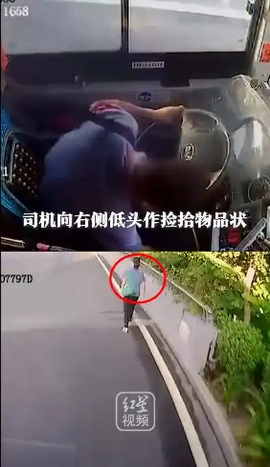深圳公交司机低头捡东西碾死行人,官方通报来了 深圳公交司机低头捡东西碾死行人,官方通报来了