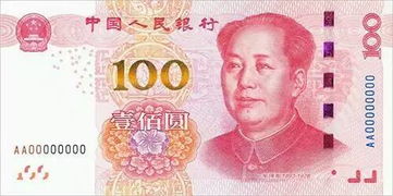  在微信上发人民币表情包会犯法么