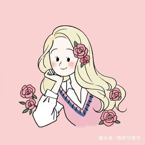  女人突然问你这3个问题,很明显是对你有意思,别装不懂