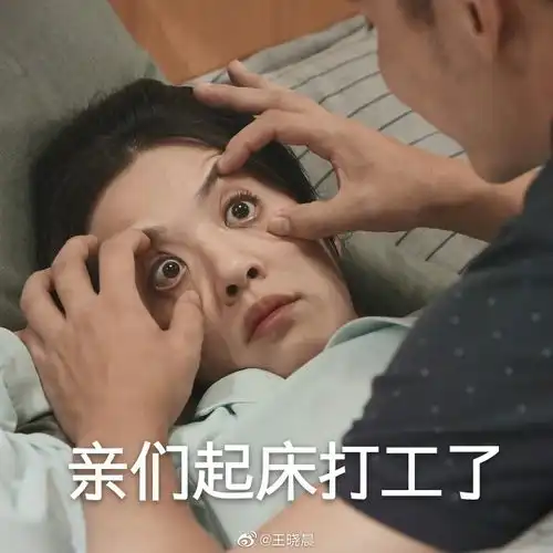  打工人必看打工宣言之打工人,打工魂,打工都是人上人哔哩哔哩