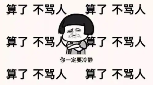  当宿管阿姨走进大学生宿舍后,收走的违规用品,就像是在进货
